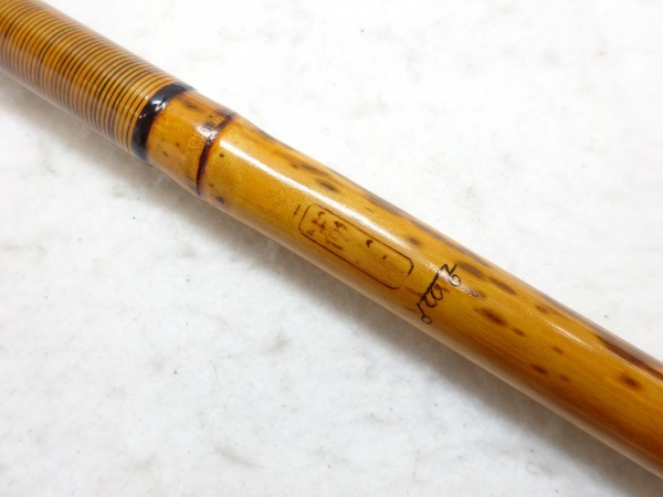 京楽得特作竿掛 紋竹